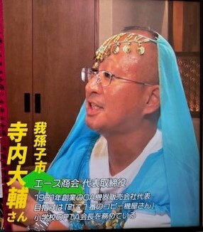 写真：民族衣装の男性